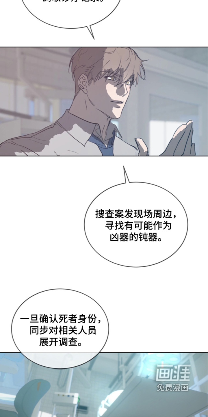 第56话 第15页