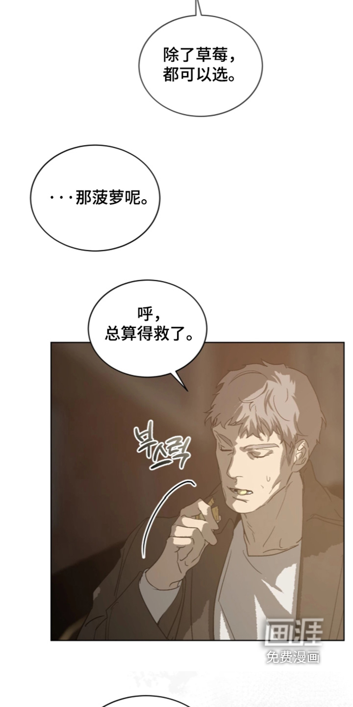 第56话 第18页