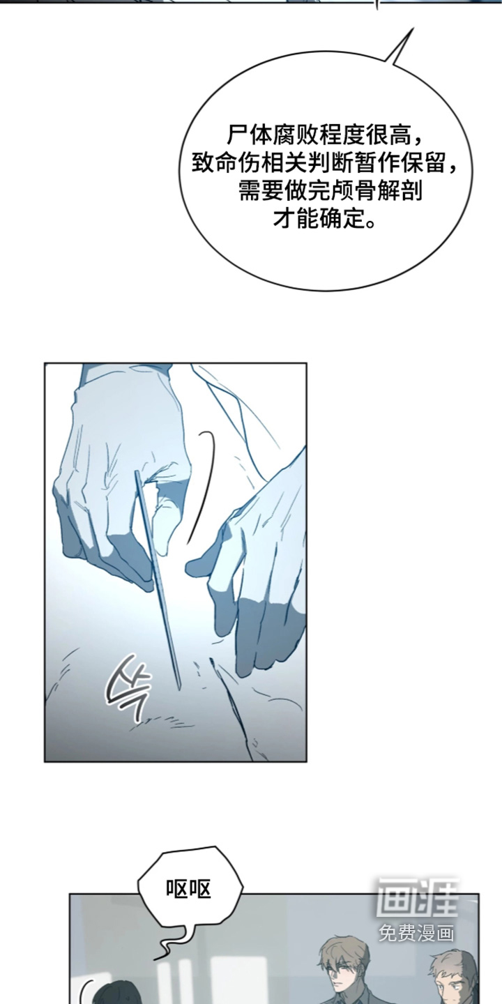 第56话 第10页