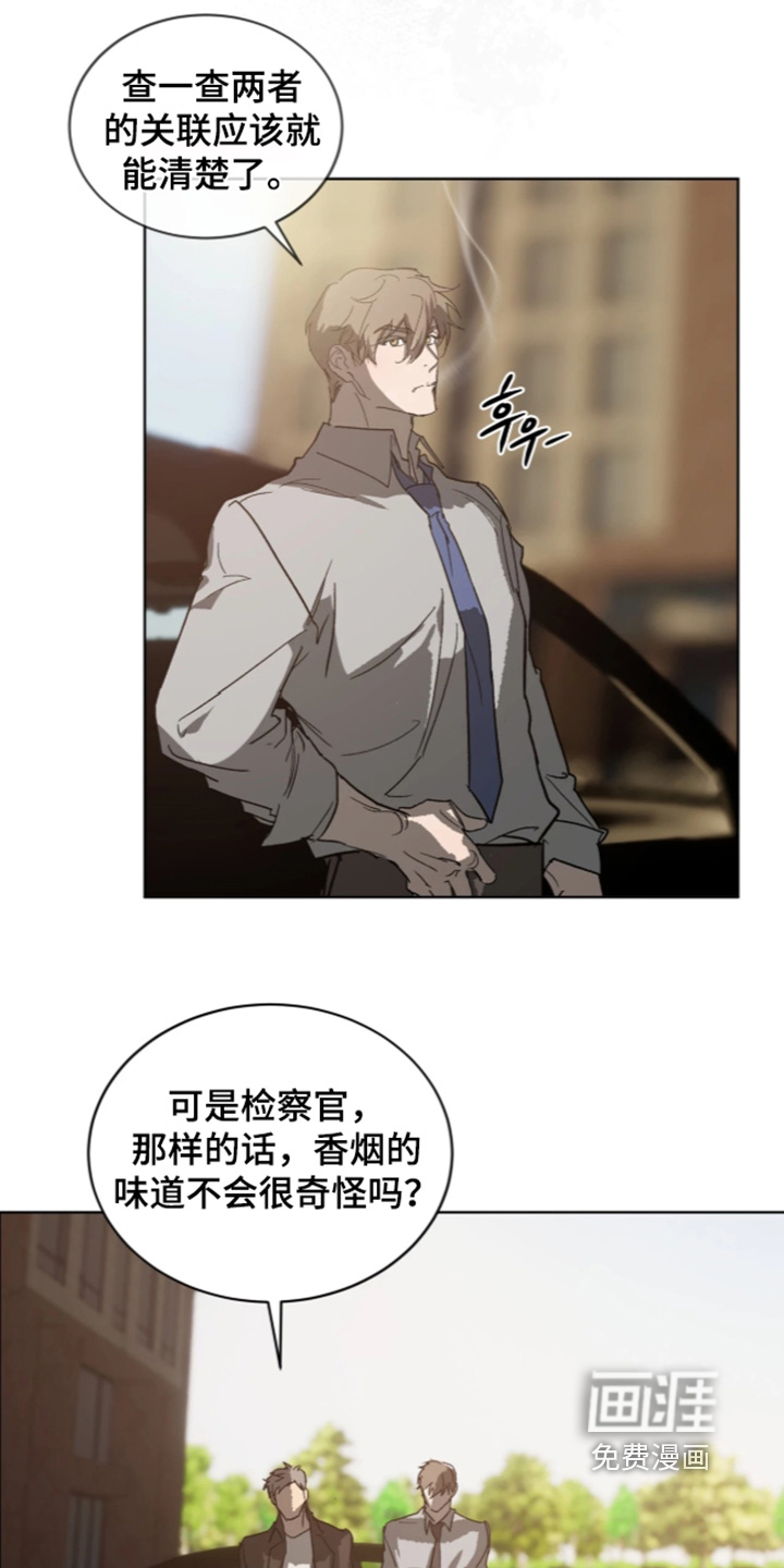 第56话 第21页
