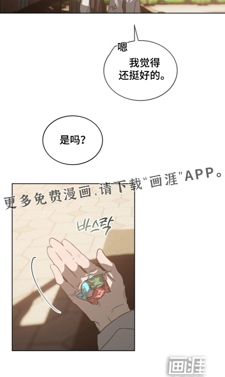 第56话 第22页