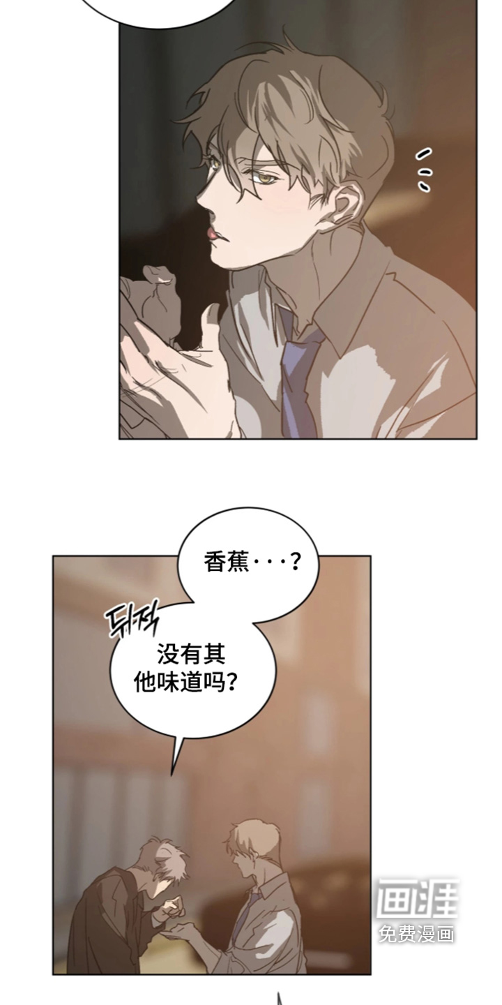 第56话 第17页