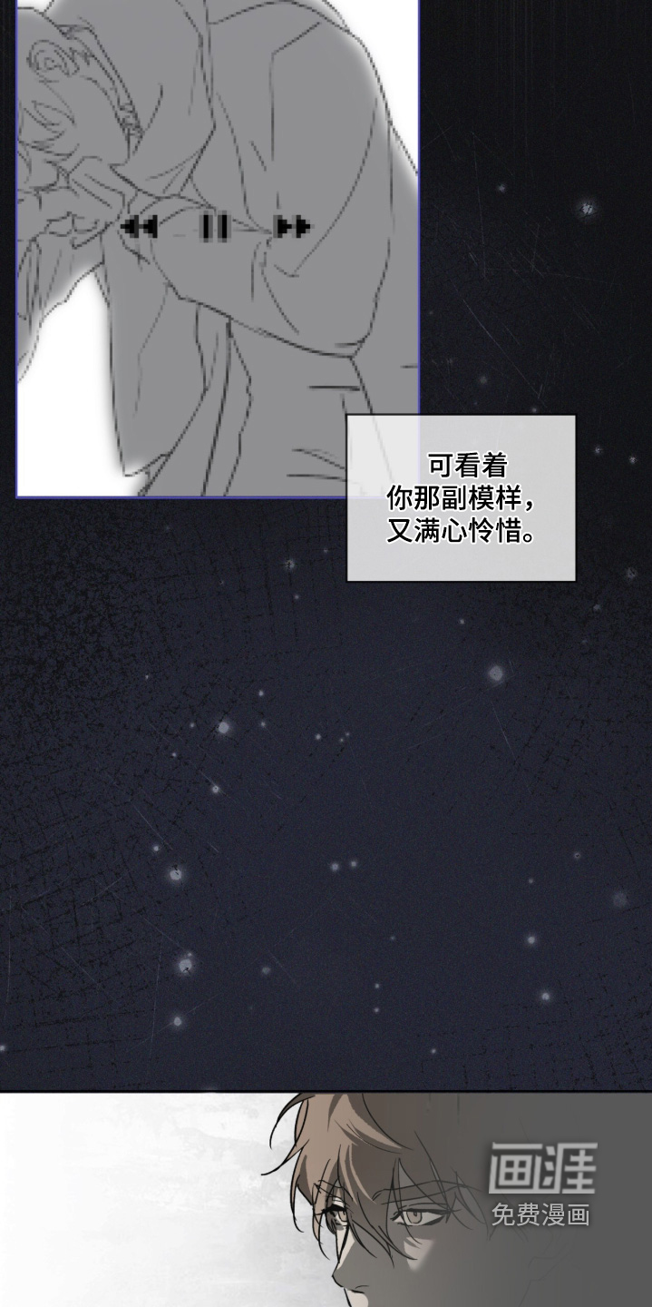 第55话 第23页