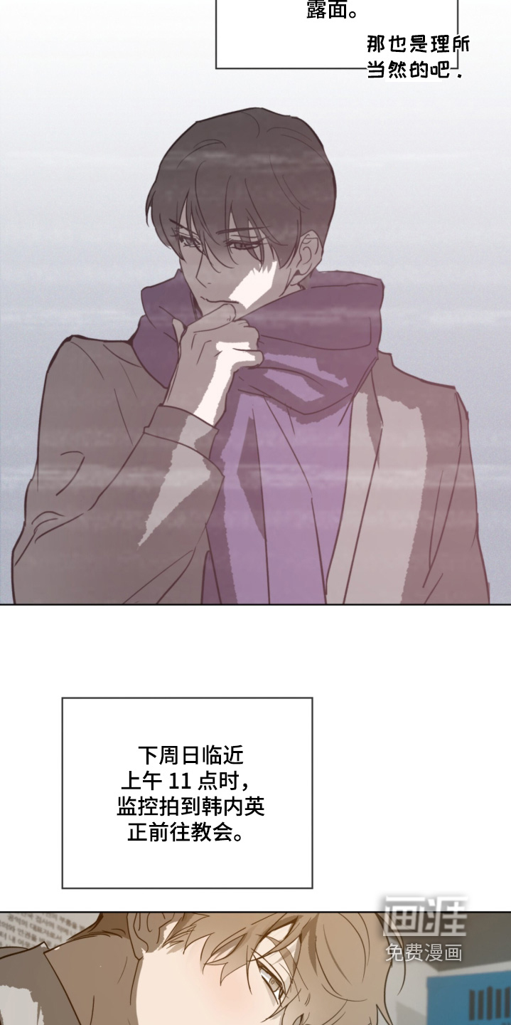 第55话 第13页