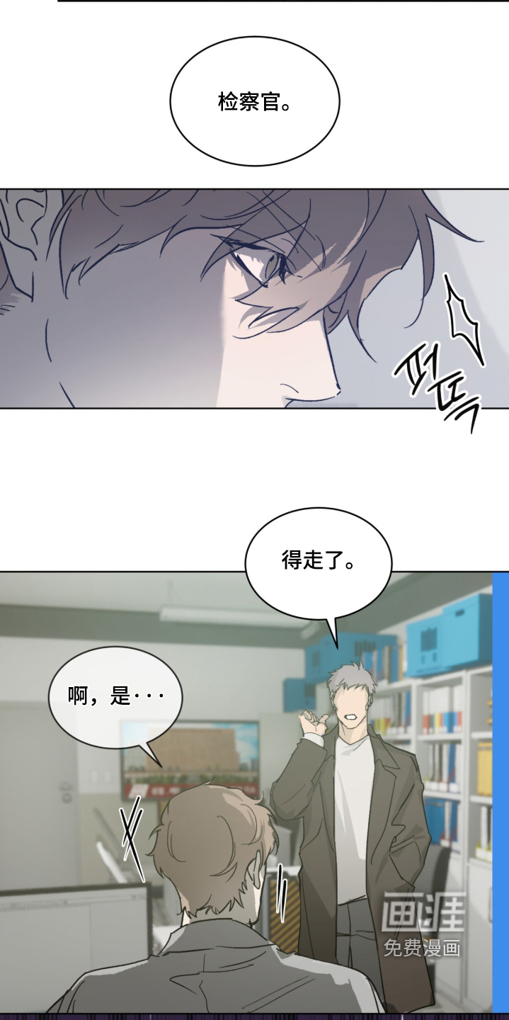 第55话 第17页