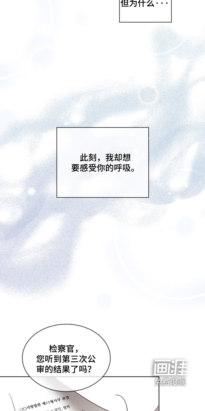 第55话 第2页