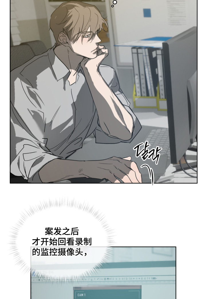 第55话 第9页