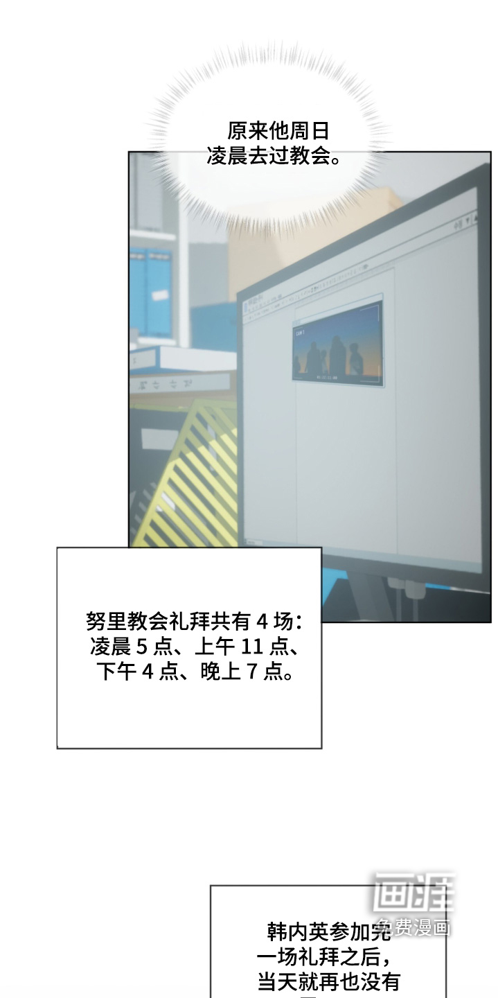 第55话 第12页