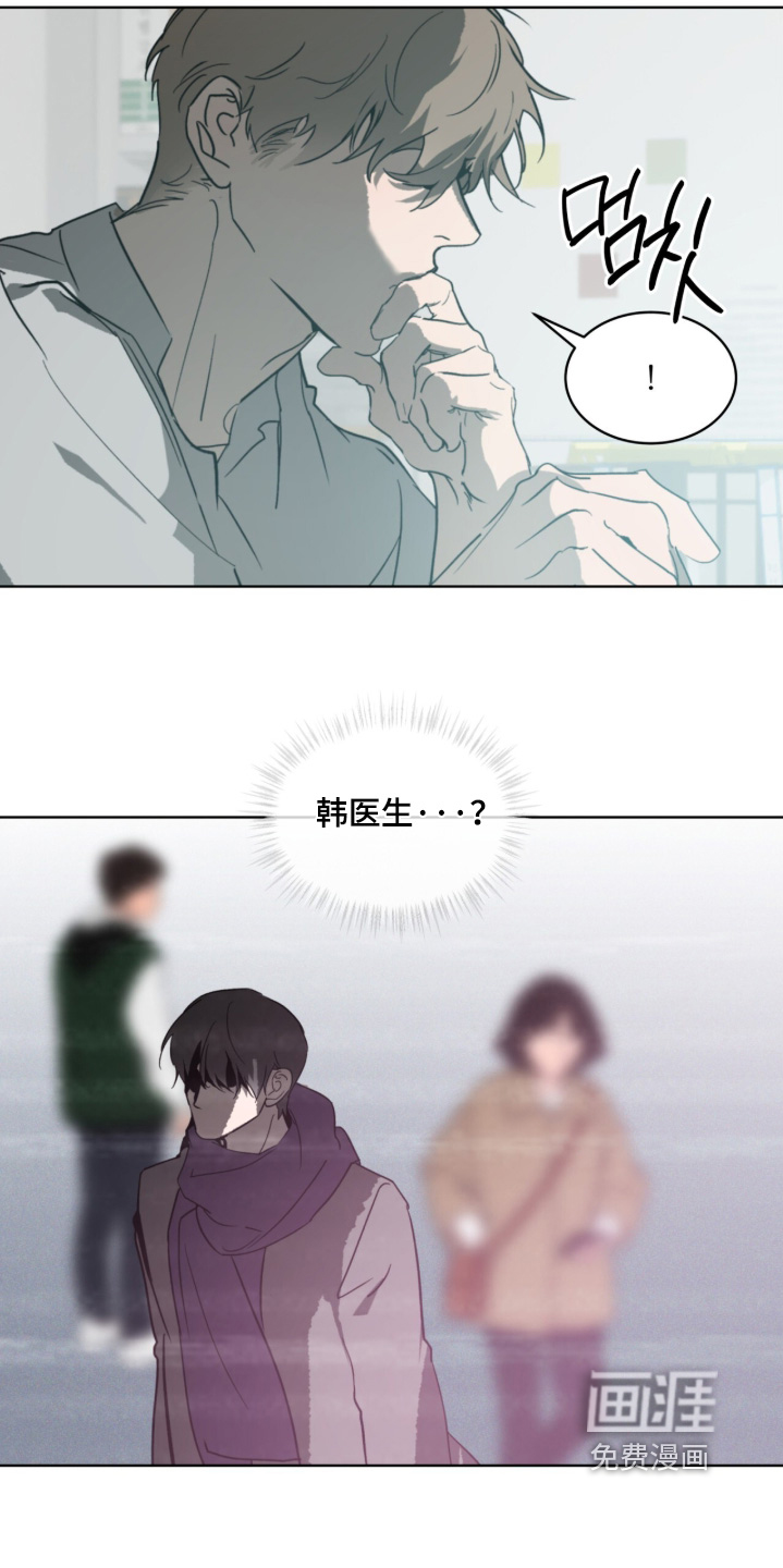 第55话 第11页