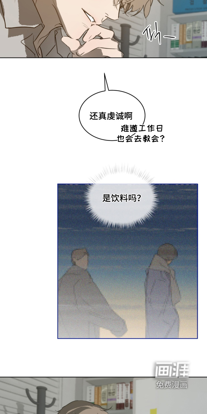 第55话 第14页