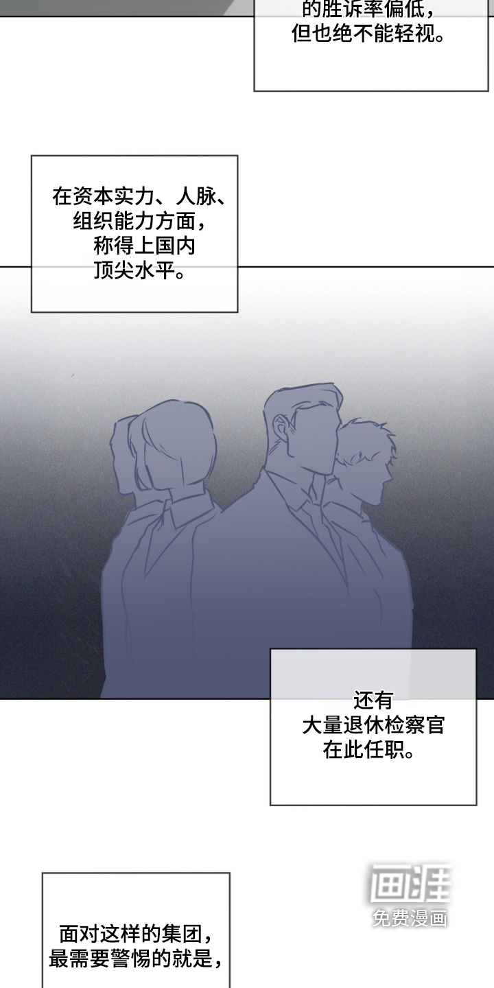 第55话 第5页