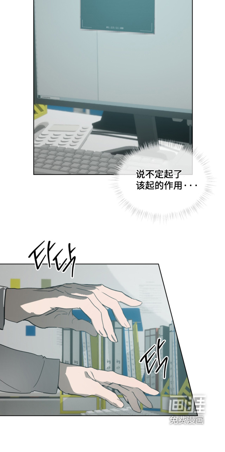 第55话 第10页