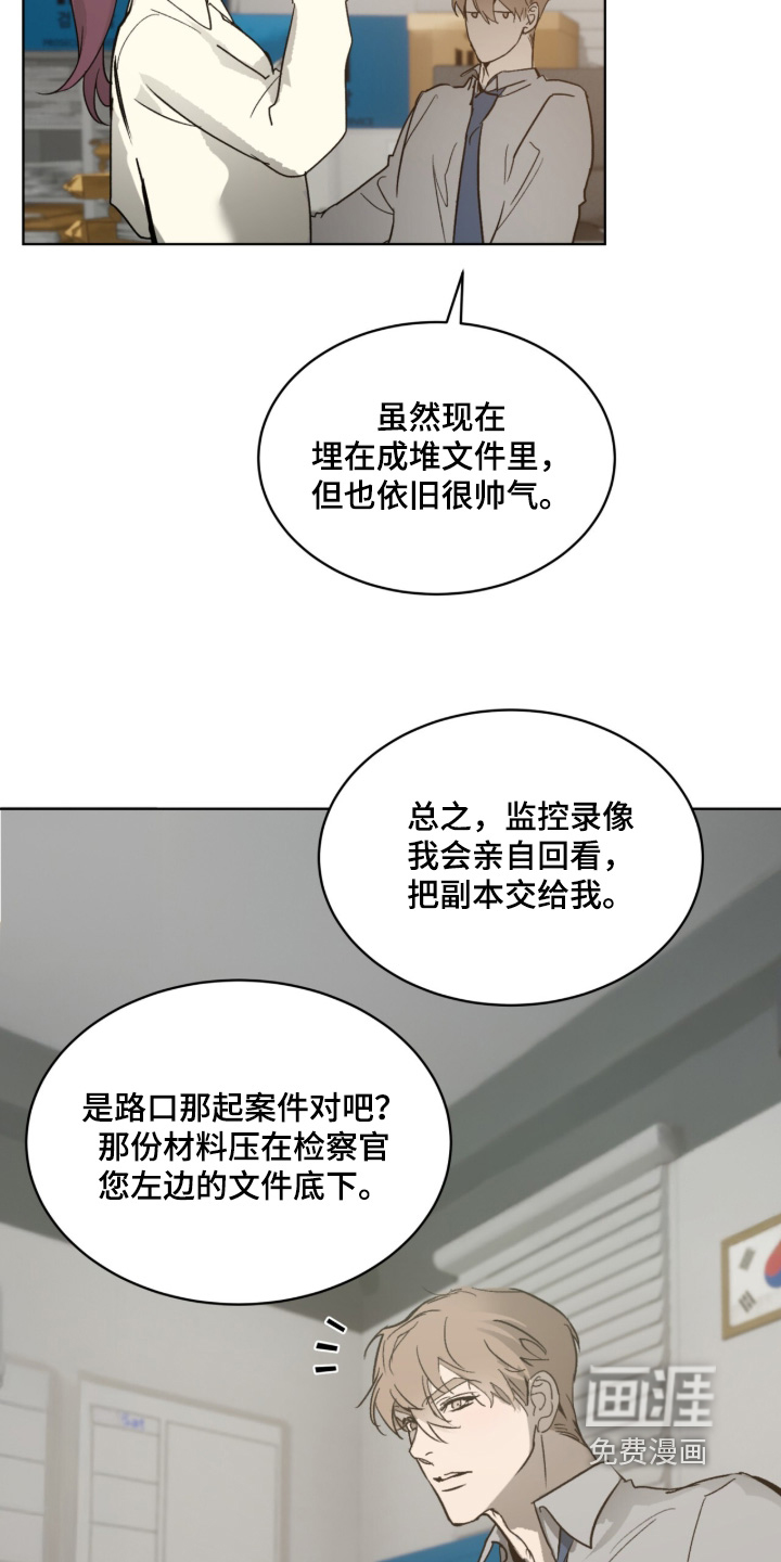 第55话 第7页