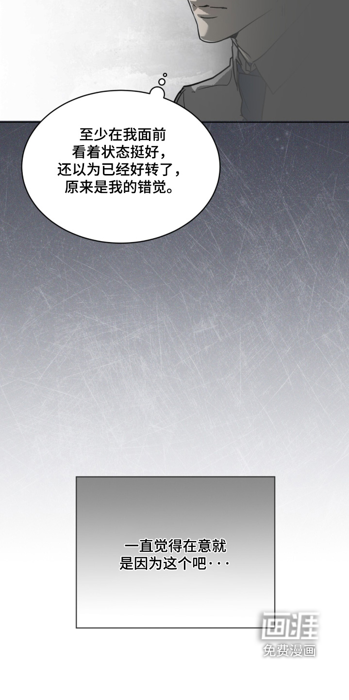 第55话 第24页