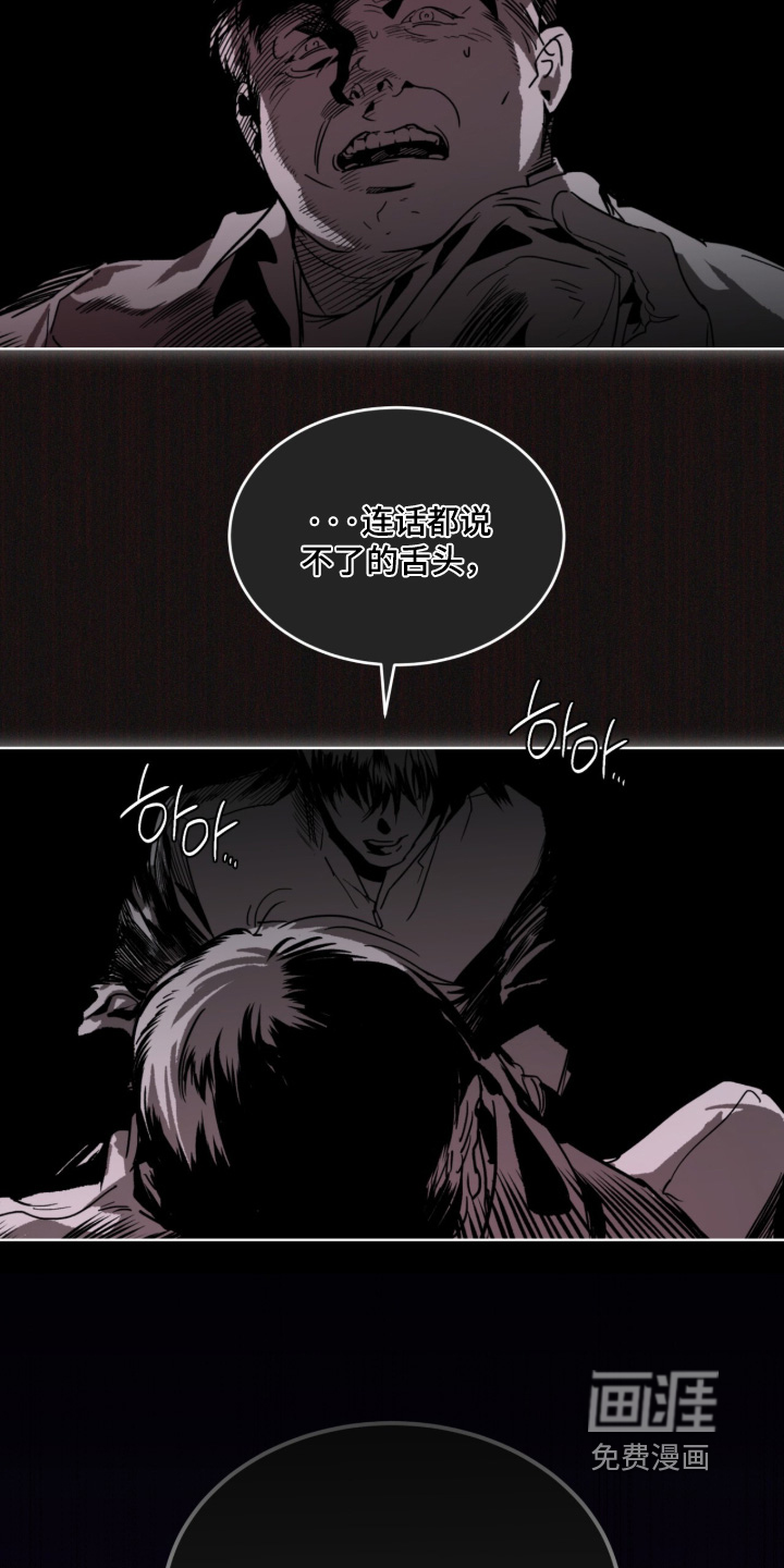 第54话 第25页