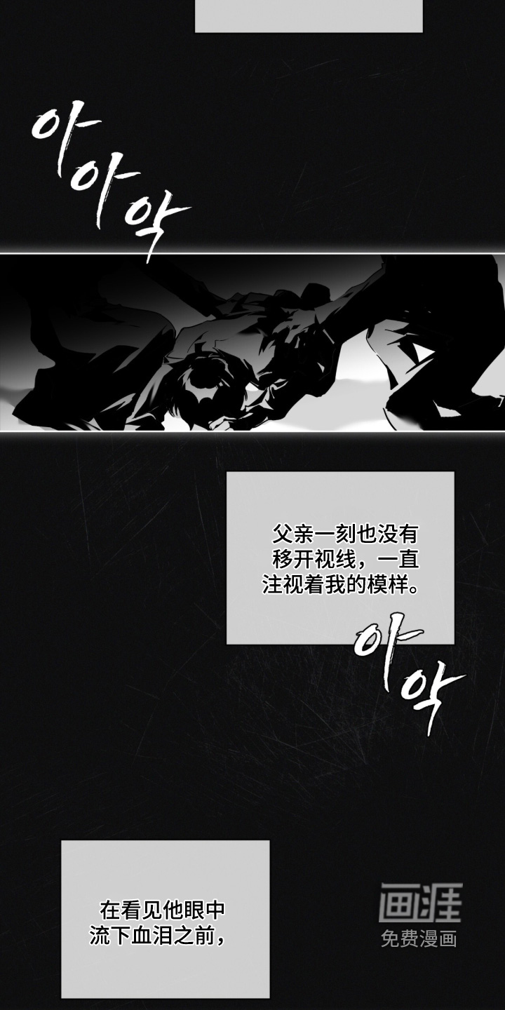 第54话 第7页