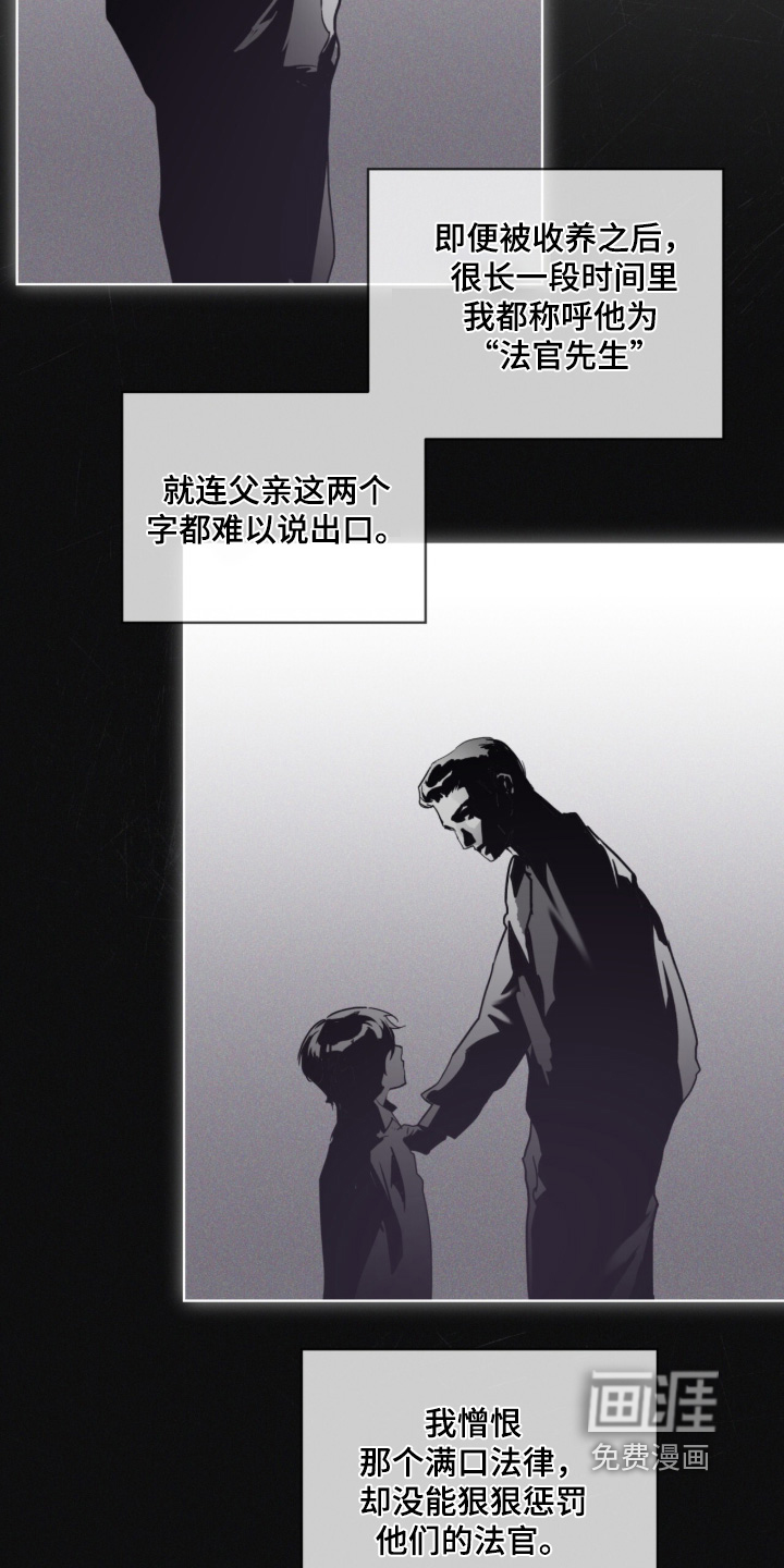 第54话 第6页