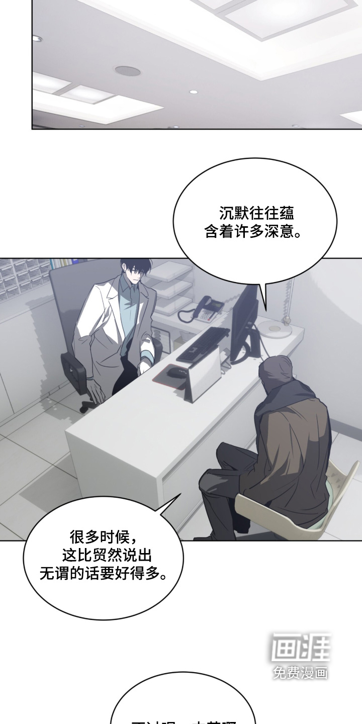 第54话 第3页