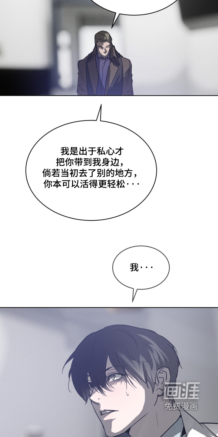 第54话 第12页