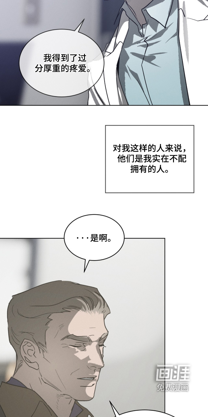 第54话 第13页