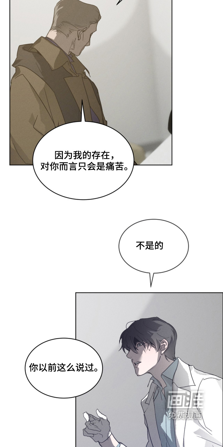 第54话 第9页