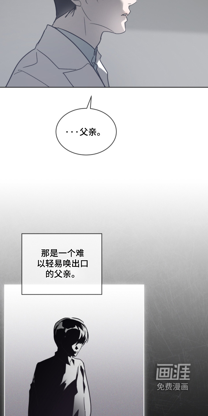 第54话 第5页