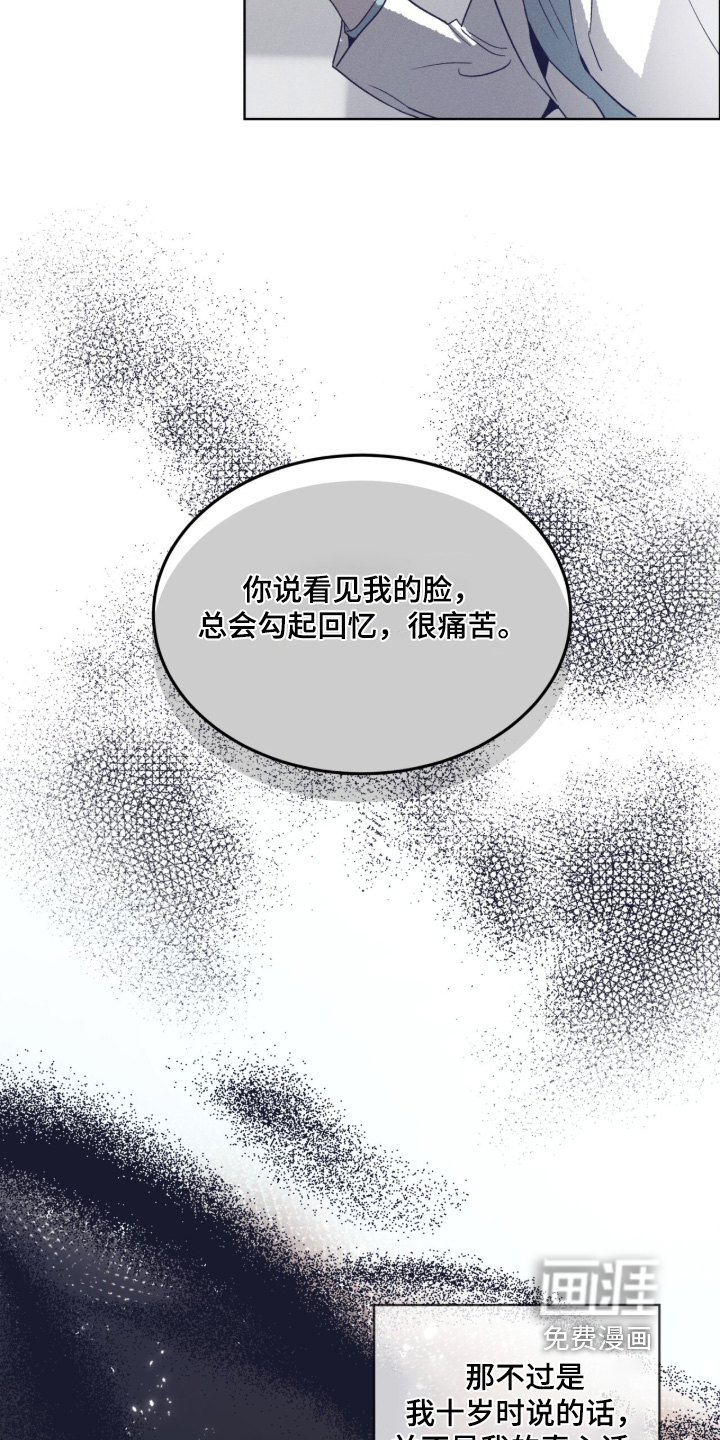 第54话 第10页