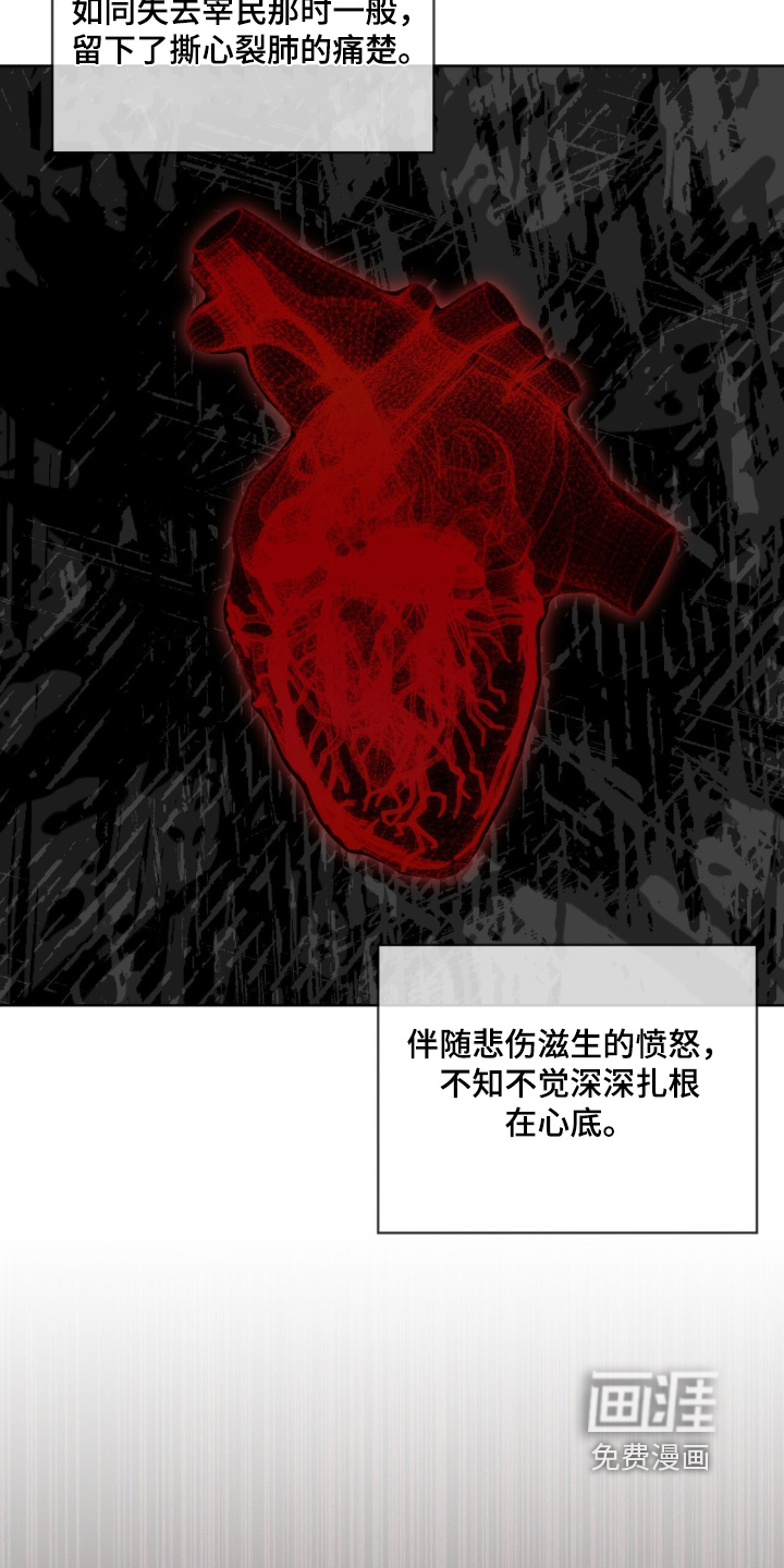 第54话 第23页
