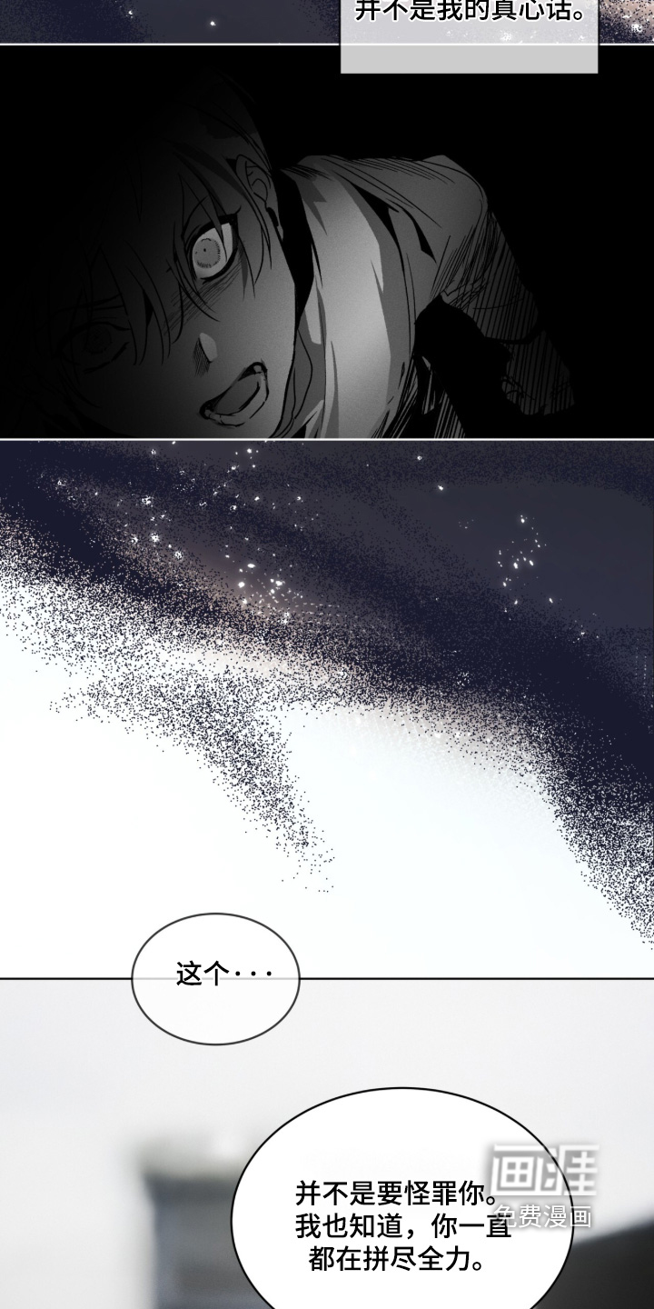 第54话 第11页