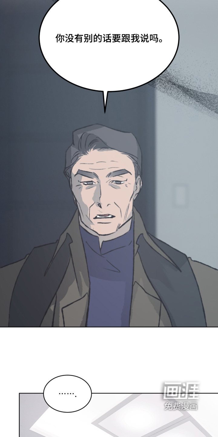 第54话 第2页