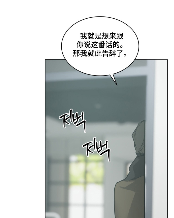 第54话 第18页