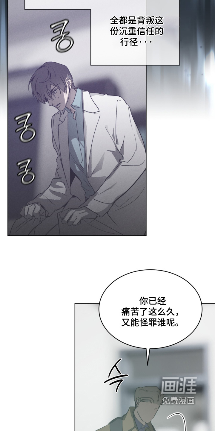 第54话 第16页