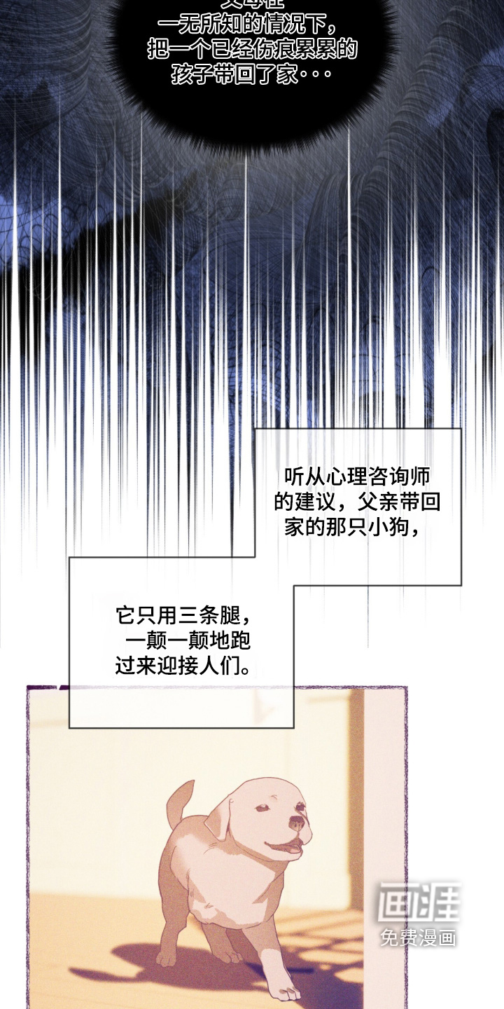 第54话 第21页