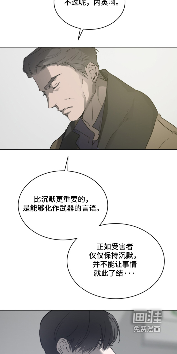 第54话 第4页