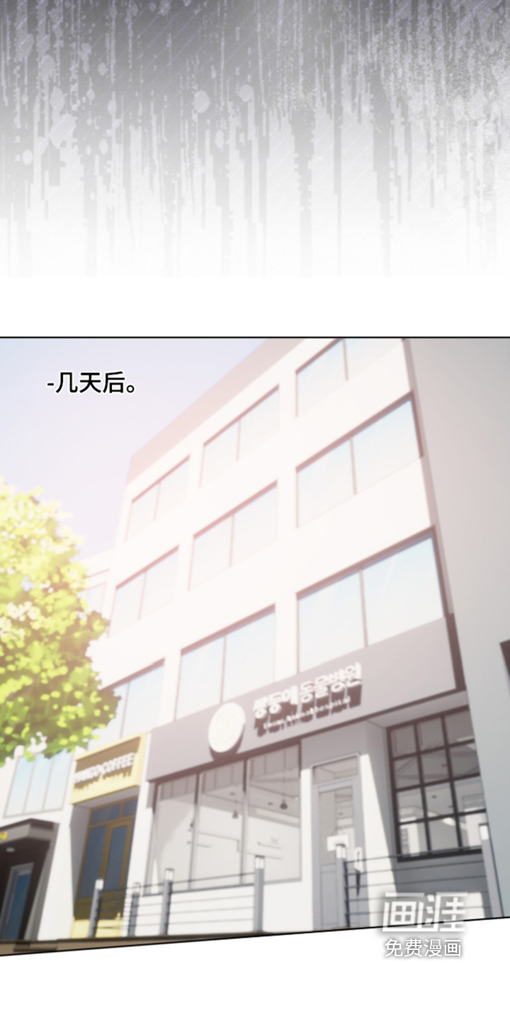 第53话 第9页