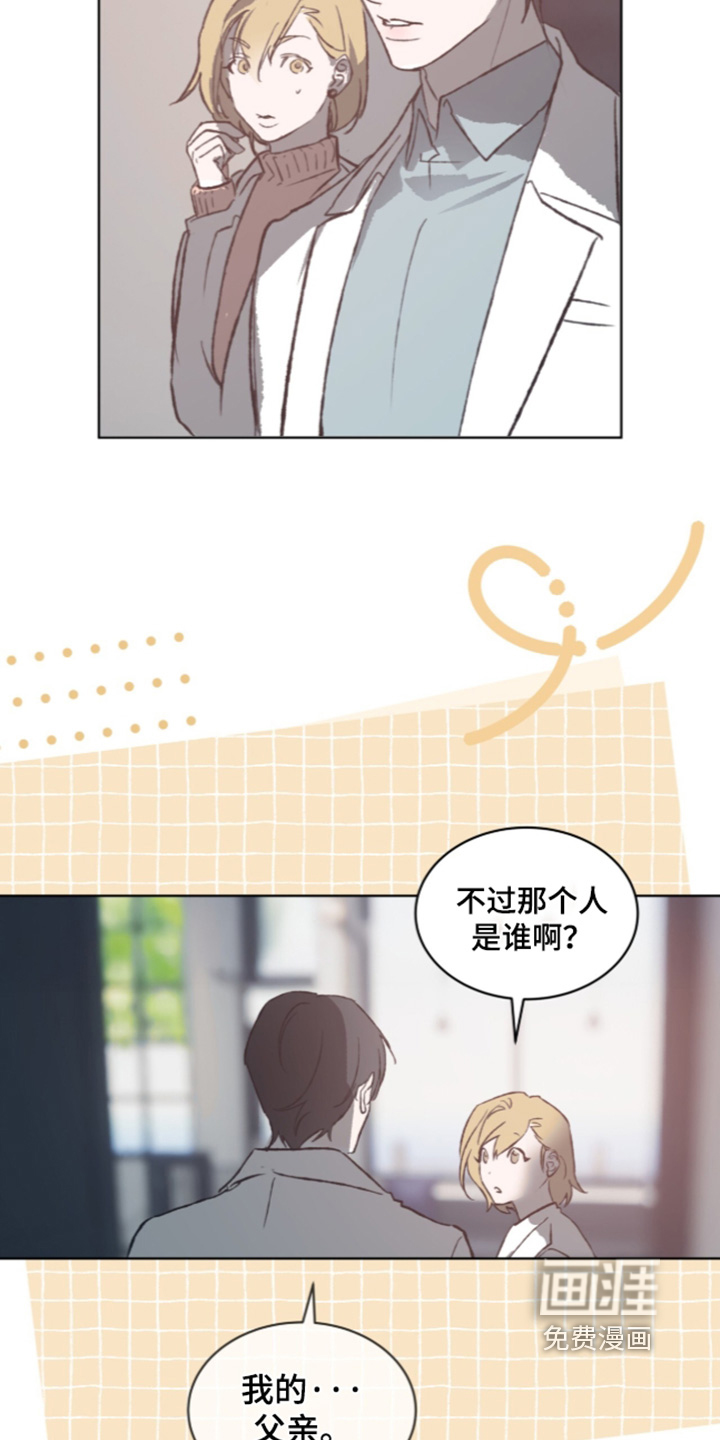 第53话 第15页