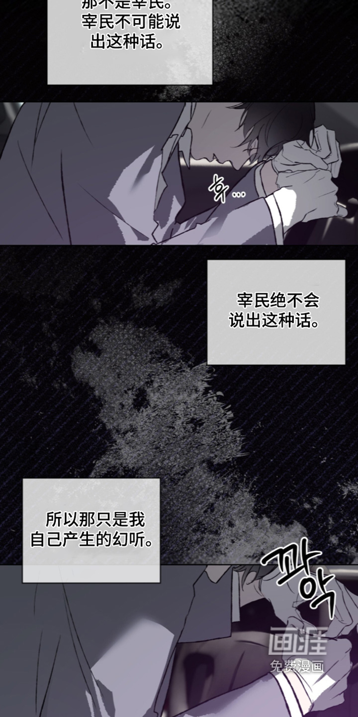 第53话 第7页