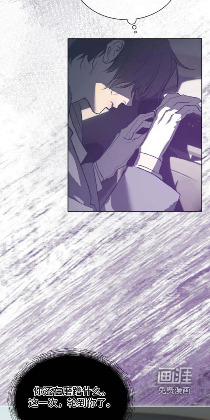 第53话 第5页