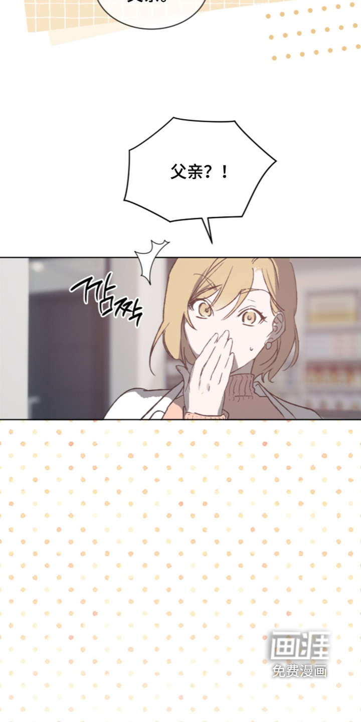 第53话 第16页