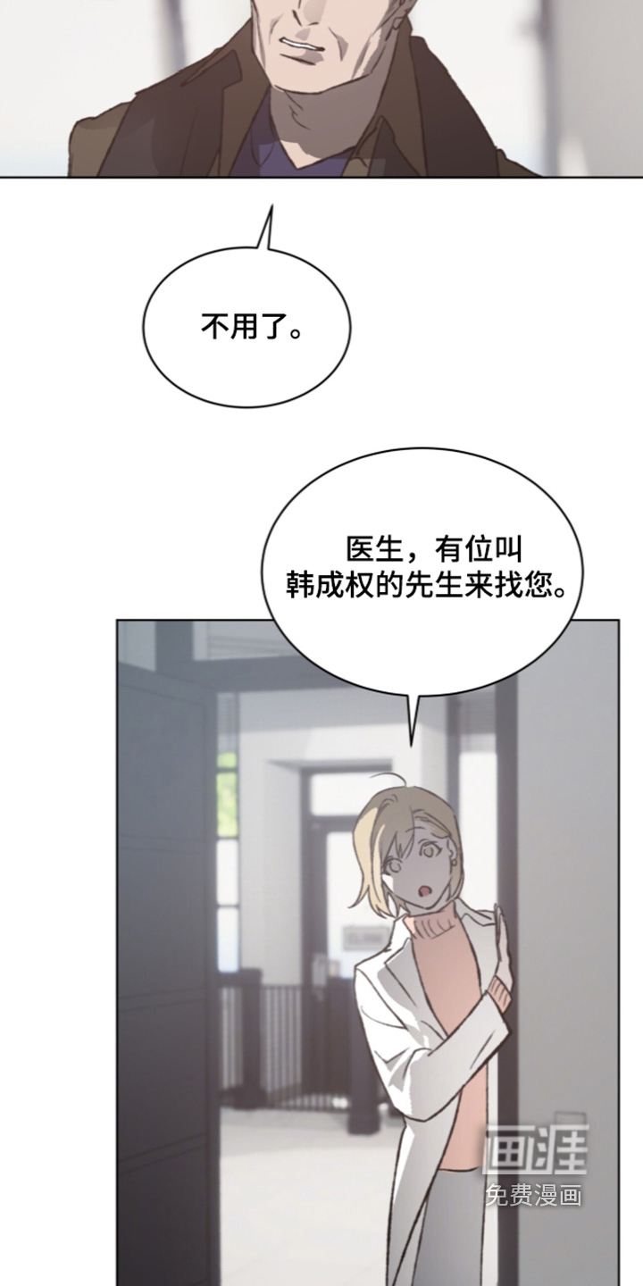 第53话 第12页