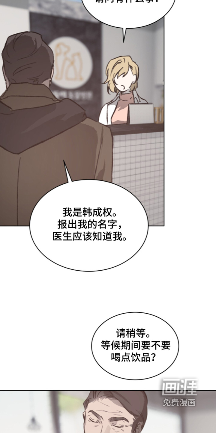 第53话 第11页