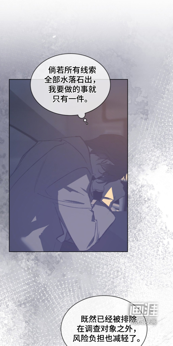 第53话 第4页