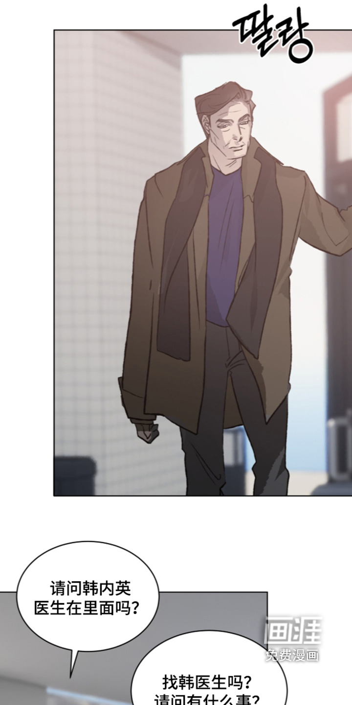 第53话 第10页