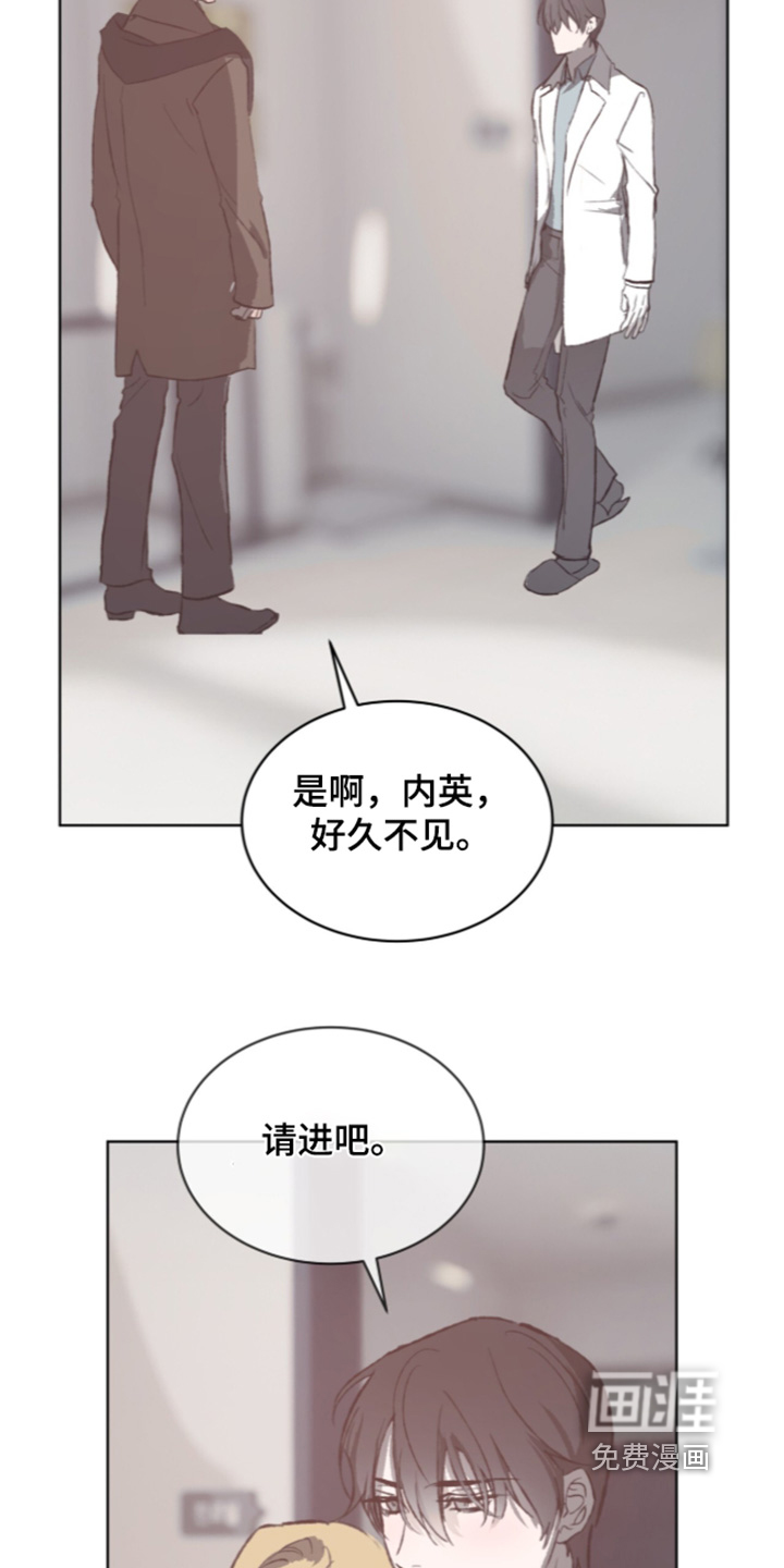 第53话 第14页
