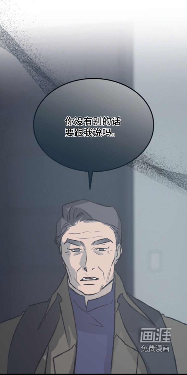 第53话 第20页