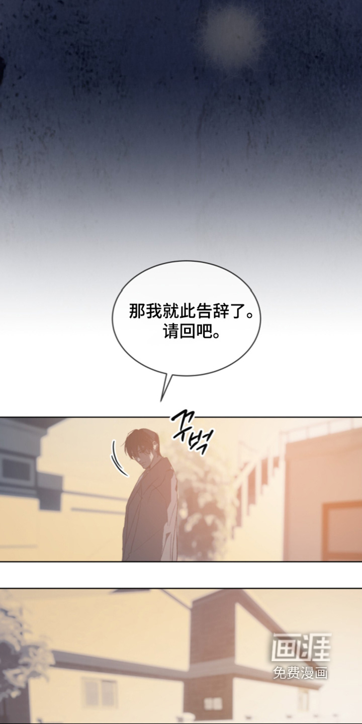 第53话 第2页
