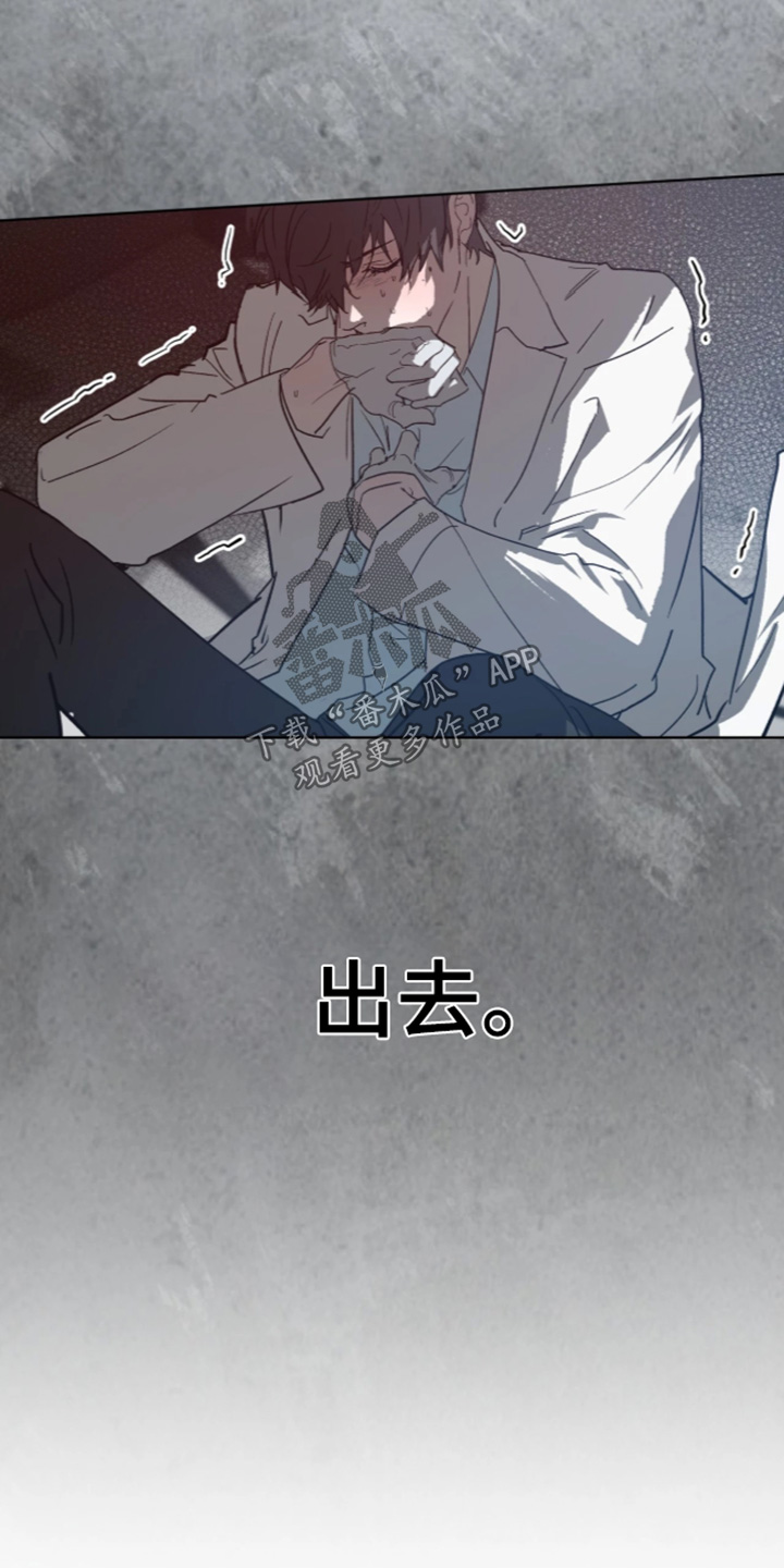 第58话 第9页