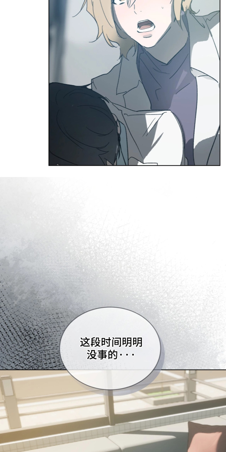 第58话 第13页