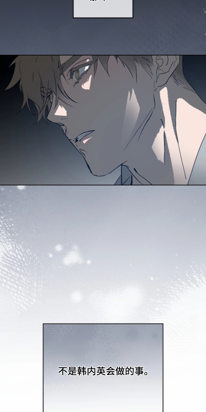 第58话 第3页
