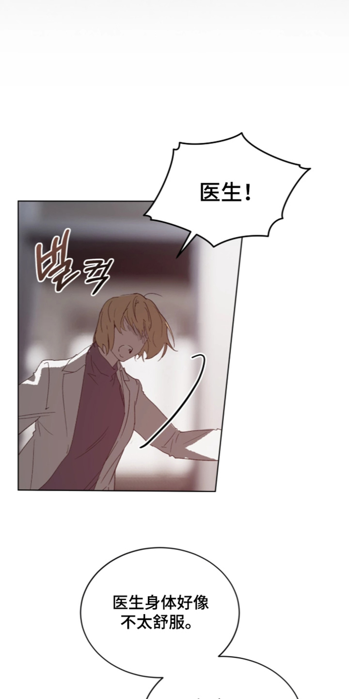 第58话 第10页